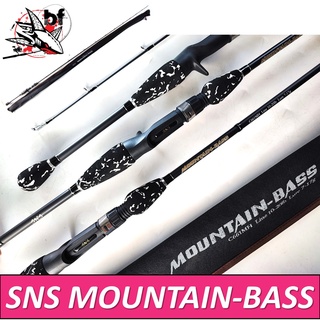 BPFSEP65 ลด65.-SNS MOUNTIAN BASS คันเบ็ด กราไฟท์ ด้ามลายหินอ่อน คันเบท ราคาบวกค่าท่อpvcแล้ว