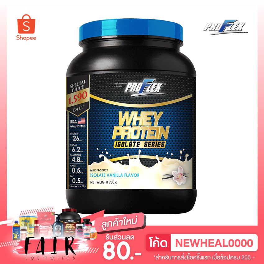 Proflex Whey Protein Isolate Series 700 g.