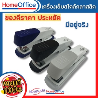 แม็กเย็บกระดาษ แม็คเย็บกระดาษ แม็กเย็บกระดาษ35 Huapuda 0212 …