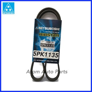 สายพานหน้าเครื่อง HONDA JAZZ 1.5L CITY 1.5L ปี2008-2013,Freed 1.5L ปี2009 ขึ้นไป รหัส.5PK1135