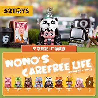 [แบบแยก] NONO Carefree Life 52TOYS 🐻🐯 ของเล่น ของสะสม ยีราฟ น่ารักมาก Blindbox Arttoy Zoo 52 Toys Designer Toy