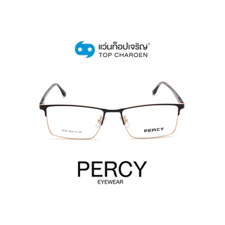 PERCY แว่นสายตาทรงเหลี่ยม 9708-C16 size 56 By ท็อปเจริญ