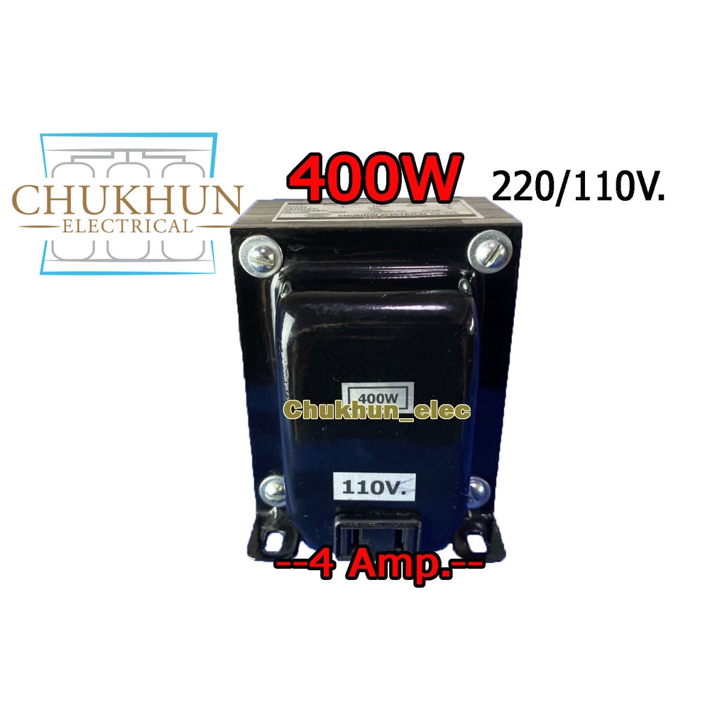 หม้อแปลง 220/110V. 400W. หม้อแปลง ไฟญี่ปุ่น 100V. , 110V หม้อแปลงไฟ 220 เป็น 110 หม้อแปลงแบบปลั๊ก เค