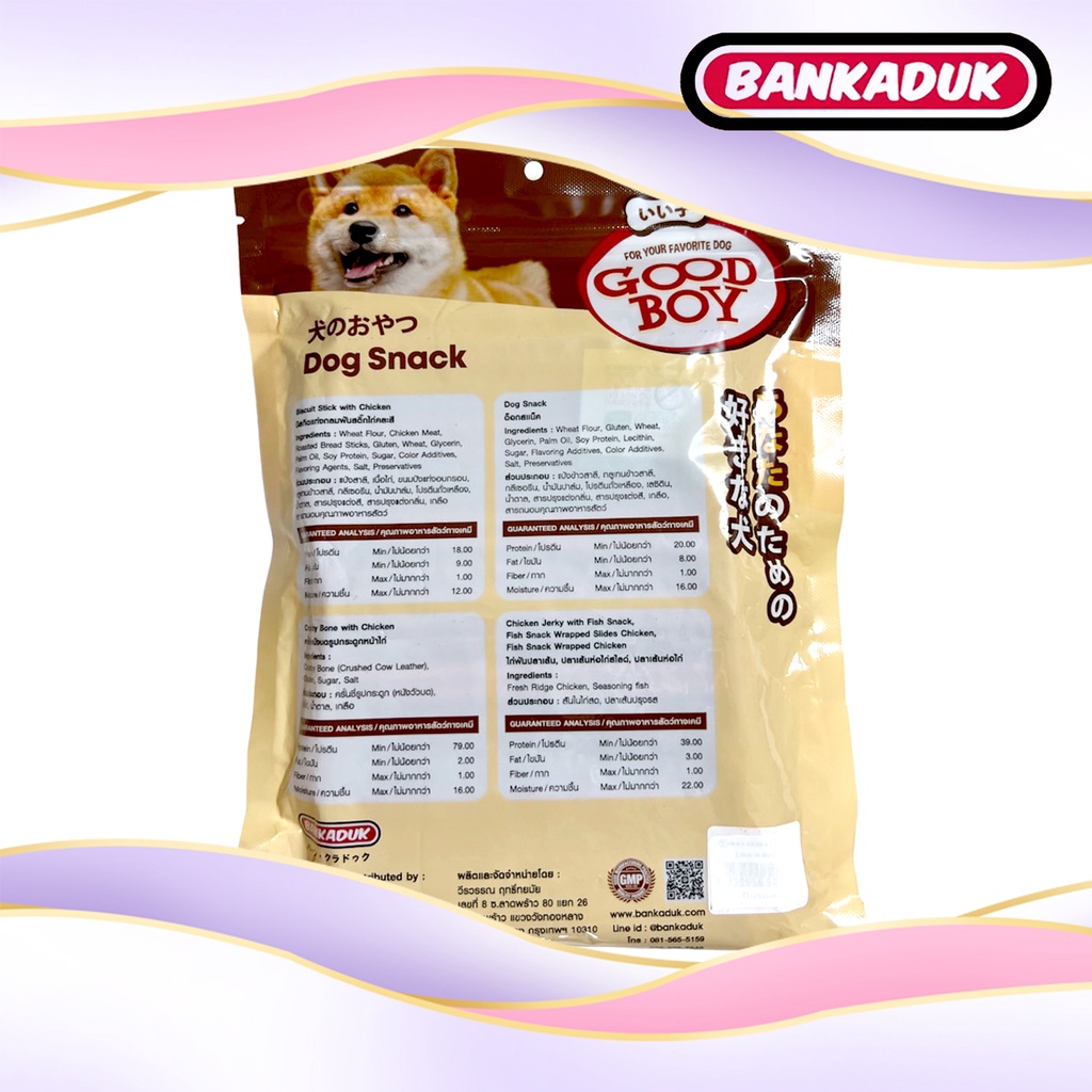 ขนมสุนัข goodboy 500 กรัม พร้อมส่ง เส้นนิ่ม สติ๊กน้องหมา 7รสชาติ BANKADUK ราคา ถูกที่สุด ดีลบีเคเค แกลเลอรีภาพที่ 8