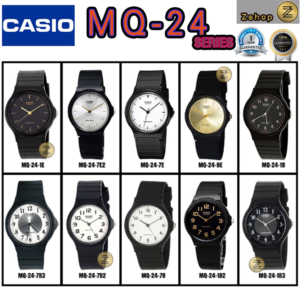 Casio Standard ของแท้100% นาฬิกาข้อมือ MQ-24 MQ-24-1,MQ-24-1E,MQ-24-1B2,MQ-24-1B3,MQ-24-9,MQ-24-7,MQ