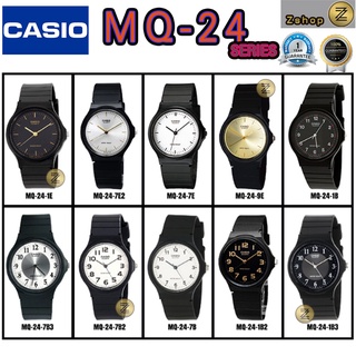 Casio Standard ของแท้100% นาฬิกาข้อมือ MQ-24 MQ-24-1,MQ-24-1E,MQ-24-1B2,MQ-24-1B3,MQ-24-9,MQ-24-7,MQ-24-7B2,MQ-24-7B3
