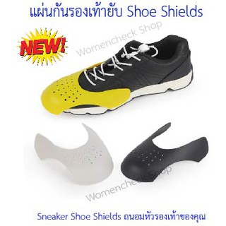 Sneaker Shields แผ่นดันทรงรองเท้า ป้องกันรอยย่น สามารถใส่รองเท้าได้  ดันทรงรองเท้า (Black color)