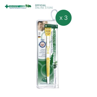 (แพ็ค 3) Dentiste Deluxe Tongue Cleaner Germany แปรงทำความสะอาดลิ้น ชนิดหัวแปรงเล็กเรียว ซอกซอนล้ำลึก จัดการ 6ปัญหาในช่องปาก เดนทิสเต้