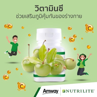 Bio C Plus All Day NUTRILITE ขนาด 60 เม็ด *สินค้าพร้อมส่ง