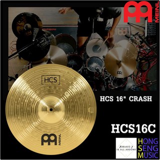 ฉาบ Meinl รุ่น HCS16C ขนาด 16" Crash (Made in Germany)