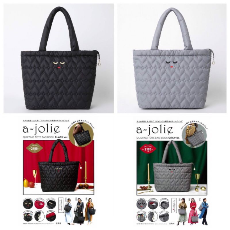 ของแท้ พร้อมส่ง สีดำ AJolie Quilting Tote Bag Book Shopee Thailand