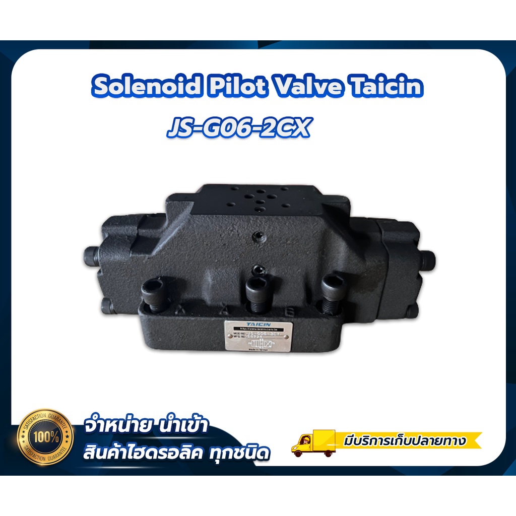 JS-G06-2CX , JS-G06-3CY , JS-G06-4CX , JS-G06-4CY Solenoid Pilot Valve Taicin