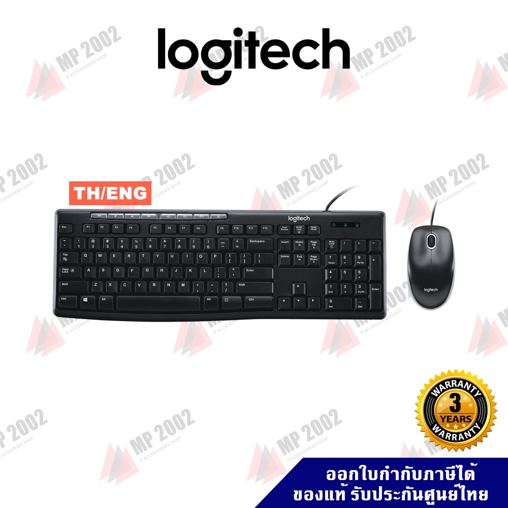 (พร้อมส่ง) Logitech MK200 MEDIA CORDED KEYBOARD AND MOUSE COMBO สกรีน TH/ENG ของแท้ ประกัน 3 ปี By MP2002