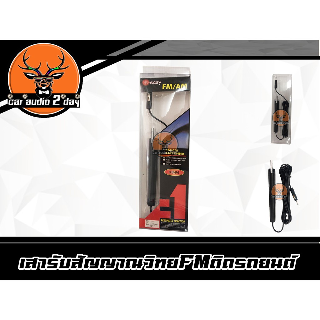 เสารับสัญญาณวิทยุAM/FM ติดรถยน์/เสาอากาศวิทยุ AM/FM ติดรถยนต์/เสาอากาศAM/FM/เสาวิยุAM/FM/เสาวิทยุติด