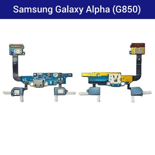 แพรชาร์จ | บอร์ดชาร์จ | Samsung Galaxy Alpha (G850) | PCB DC | LCD MOBILE