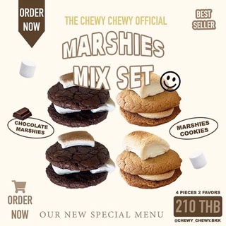 set รวมคุ๊กกี้มาชเมลโล่รสช๊อกโกแลต และ คุ๊กกี้มาชเมลโล่รสออริจินอล marshy mix set 4 pieces