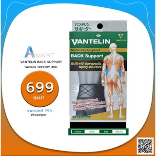 VANTELIN BACK SUPPORT TAPING THEORY