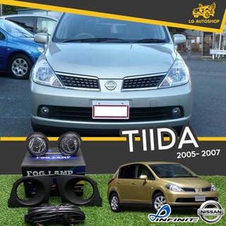 ไฟตัดหมอก ชุดไฟตัดหมอก NISSAN TIIDA ปี 2005-2007 ยี่ห้อ INFINITE (อุปกรณ์ครบชุด)  lg_autoshop