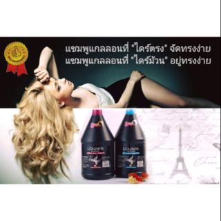 🎉Lolentis SHAMPOO&amp;CONDITIONER 1,500มล. แชมพูและครีมนวดผม