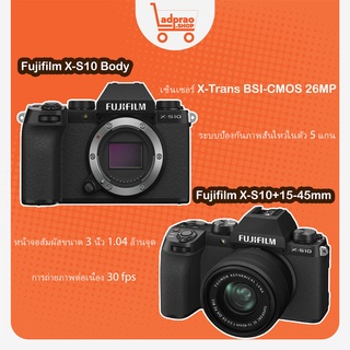 กล้องFujifilm X-S10 Body(Black)&amp;X-S10+15-45mm (Black) ของแท้(ประกันศูนย์ไทย)