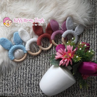 ของเล่นเด็ก ห่วงกัด ยางกัด ห่วงไม้ของเล่น ห่วงโครเชต์ Baby toys wooden teether By Kissmom