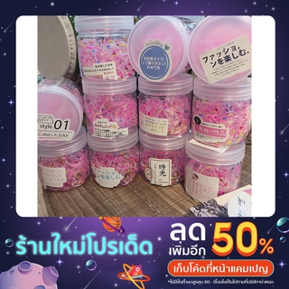 พร้อมส่ง ยางรัดผมน่ารัก ไม่เจ็บผม วงเล็กสำหรับเด็กสำหรับเด็ก1-3ขวบ 1.5 ซม. แบบกระปุก