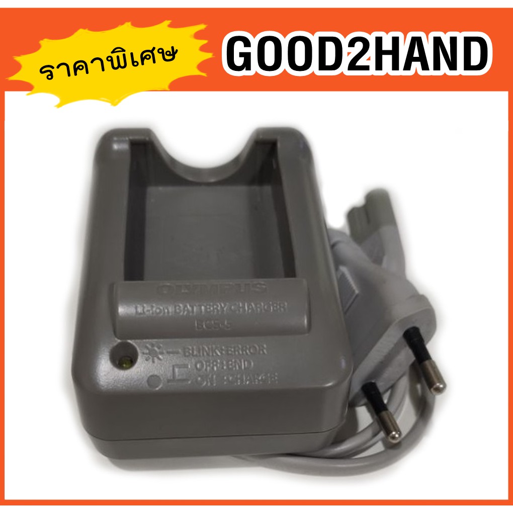 ที่ชาร์จแท้ OLYMPUS BCS-5 สำหรับ EM10/ EPL6/ EPL7/ EPL8/ EPL9 BLS-50 BLS-5 BLS-1