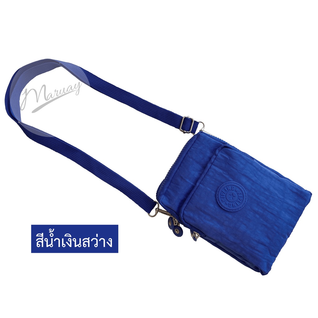 กระเป๋าสะพายข้าง KIPLING 3ซิบ ทรงตั้ง พร้อมสายสะพายยาว แบบถอดได้