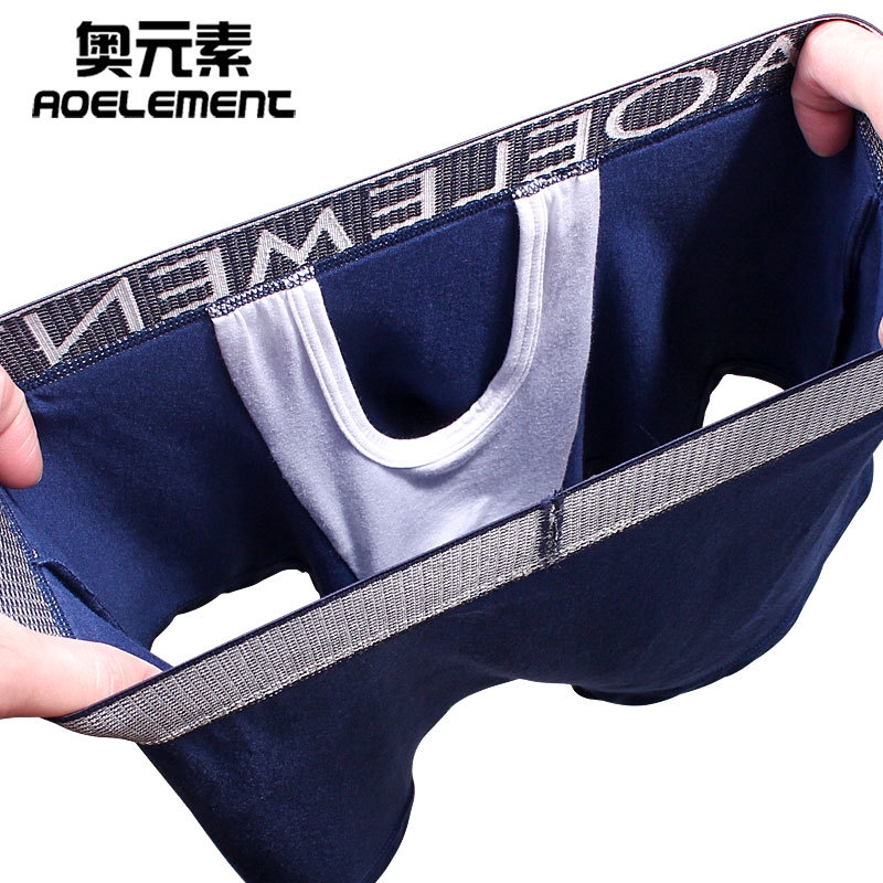[5 แถม 1 จับคู่โดยพลการตัด] กางเกงผู้ชาย U-Convex Anti-Walking Bullet-Type Separator Fine Vein Boxer Briefs Vein Scrotum Support Bag