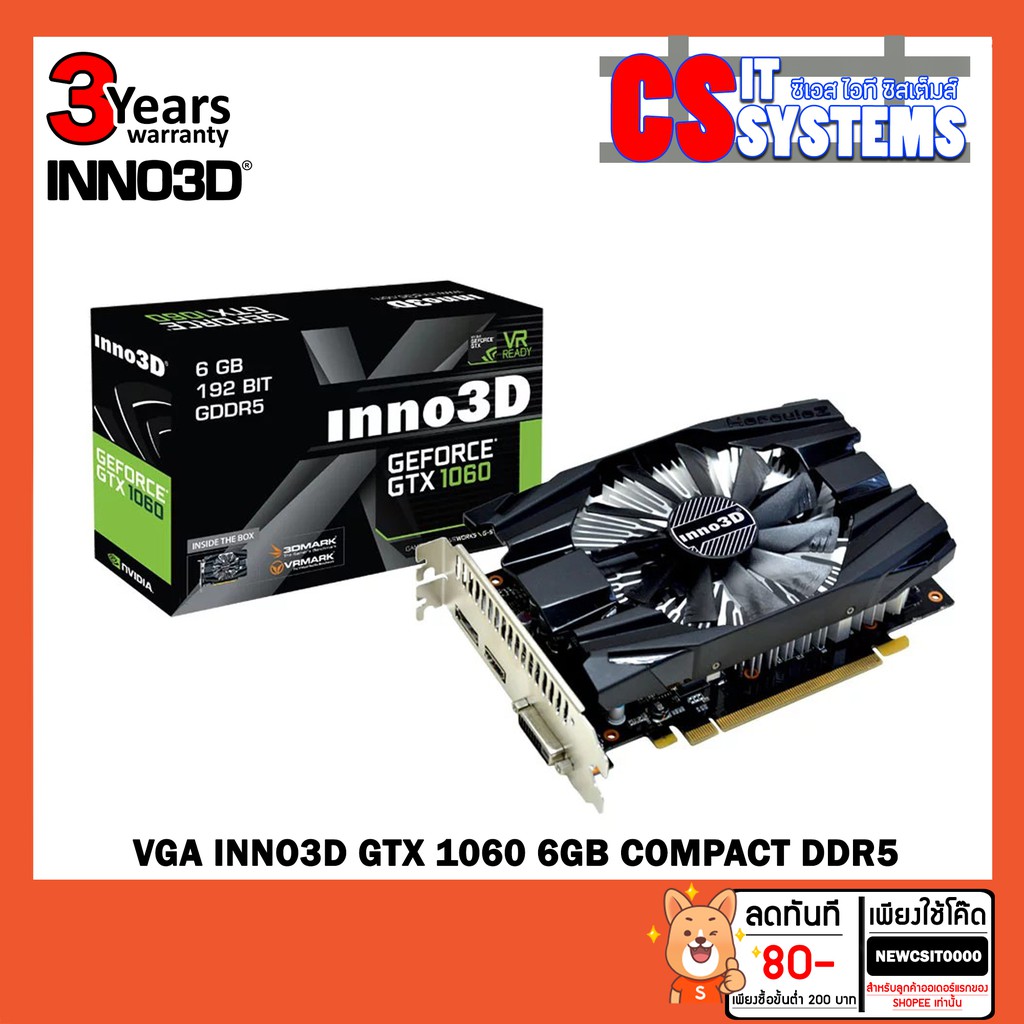 VGA (การ์ดแสดงผล) INNO3D GTX 1060 6GB COMPACT DDR5