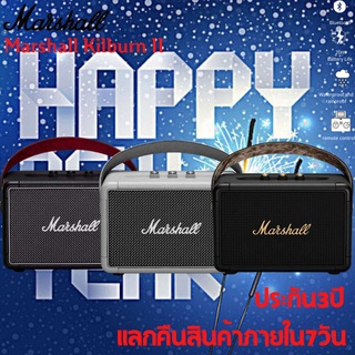 Marshall Kilburn II Black - marshall ลำโพงบลูทูธ มาร์แชล Kilburn II ลำโพง รุ่นที่2 ลำโพงบลูทูธเบสหนัก พก ลำโพงคอมพิวเตอ