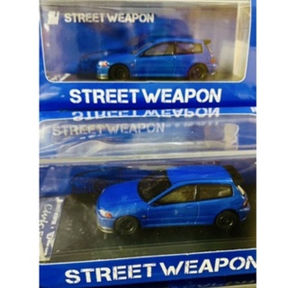 STREET WEAPON : BULE🏅Limited 500 คันในโลก