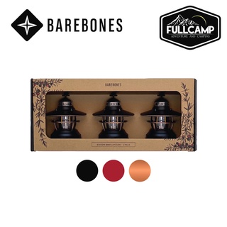 Barebones Mini Edison - 3 Pack Limited (Mini Edison แบบแพค 3 ดวง) ตะเกียง LED ตะเกียงวินเทจ ตะเกียงแคมป์ ไฟแคมป์ปิ้ง