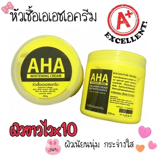 หัวเชื้อเอเอชเอครีม 250g