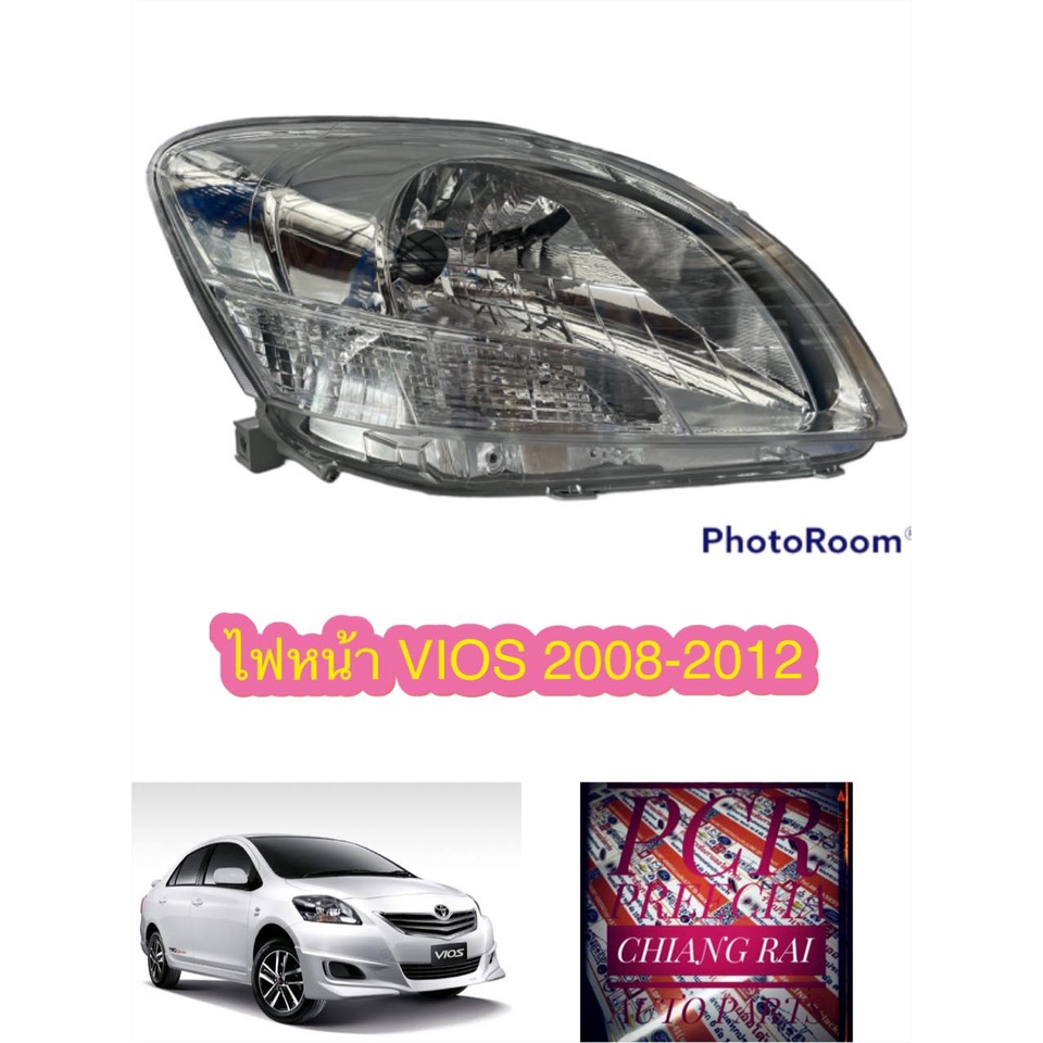 ราคาต่อข้าง ไฟหน้า โคมไฟหน้า เสื้อไฟหน้า Vios วีออส 2007 2008 2009 2010 2011 2012 พร้อมส่ง เกรดอย่าง