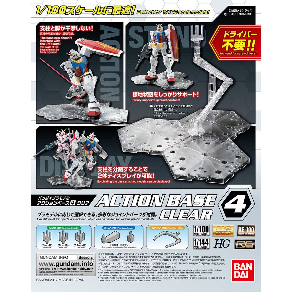 Bandai ACTION BASE 4 CLEAR 4573102588142 D1