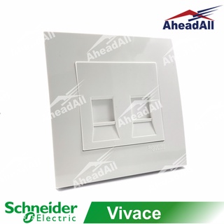 เต้ารับสาย Lan Cat6 Vivace 2 ช่อง Schneider KB32RJ6