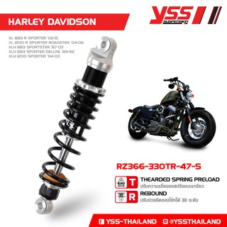 โช้คหลัง YSS BLACK EDITION สำหรับ HARLEY XL 1200 R SPORTER ROADSTER / XL 883 R SPORTER / XLH 883 SPORTSTER