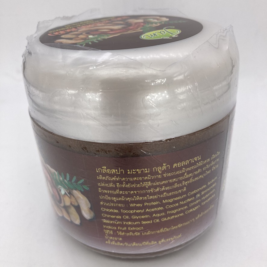 (ซื้อ 5 แถม 1)（แถมสบู่）JAM เกลือสปาขัดผิว มะขาม เกลือสปาขัดผิวบอนเน่ ขนาด 700 มล. ราคา ถูกที่สุด ดีลบีเคเค แกลเลอรีภาพที่ 2