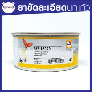 Glasurit ยาขัดละเอียด นกแก้ว ยาขัดคุณภาพ ทุ่นแรงขัด