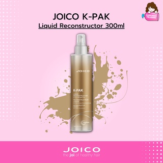 JOICO K-PAK Liquid Reconstructor 300ml (สูตรใหม่ล่าสุด)