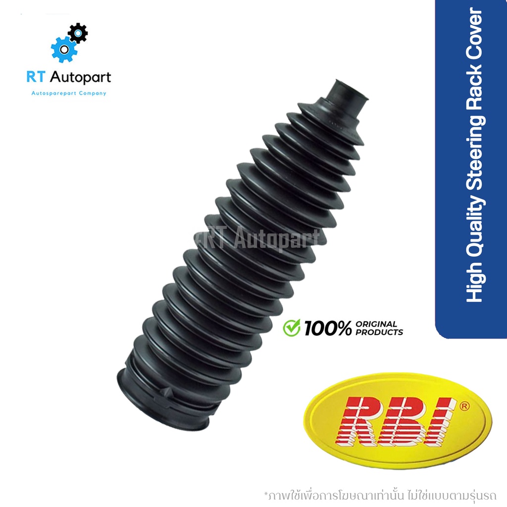 RBI กันฝุ่นแร็ค Toyota Altis ZZE141 ZZE142 ปี08-13 ZRE171 ZRE172 ปี13-18 / กันฝุ่นลูกหมากแร็ค / 4553