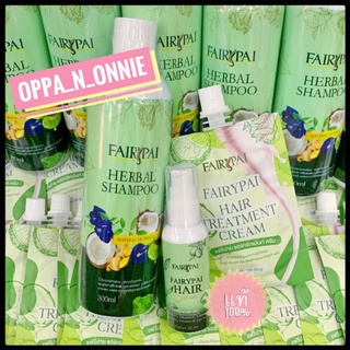 Fairypai Hair serum แฟรี่ปายแฮร์เซรั่ม