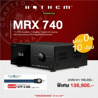 ANTHEM MRX 740 A/V Receivers 11.2 พรีแอมป์ / 7 แอมป์ชาแนล พร้อม Dolby Atmos, DTS:X และ IMAX Enhanced