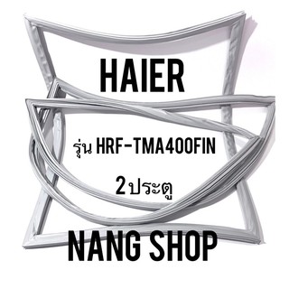 ขอบยางตู้เย็น Haier รุ่น HRF-TMA400FIN (2 ประตู)