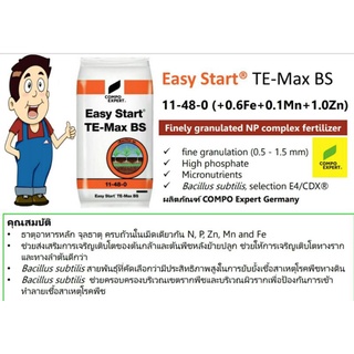 ปุ๋ยอีซี่สตาร์ท11-48-0สูตรเร่งราก เร่งดอกขนาด1กิโลกรัม(แบ่งขาย)