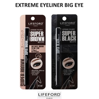 🌟 อายไลเนอร์ กันน้ำ ไลฟ์ฟอร์ด LIFEFORD EXTREME EYELINER