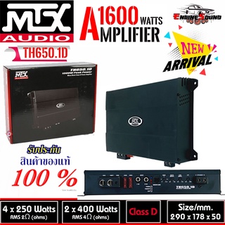 รับประกัน 100 % ของแท้ MTX TH 650.1D แอมป์คลาสดีรถยนต์ 1300วัตต์ POWER AMP CLASS D 1300 W. เพาวเวอร์แอมป์คลาสดี แรงส์