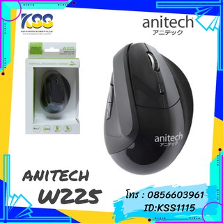 MOUSE ANITECH W225 WIRELESS VERTICAL