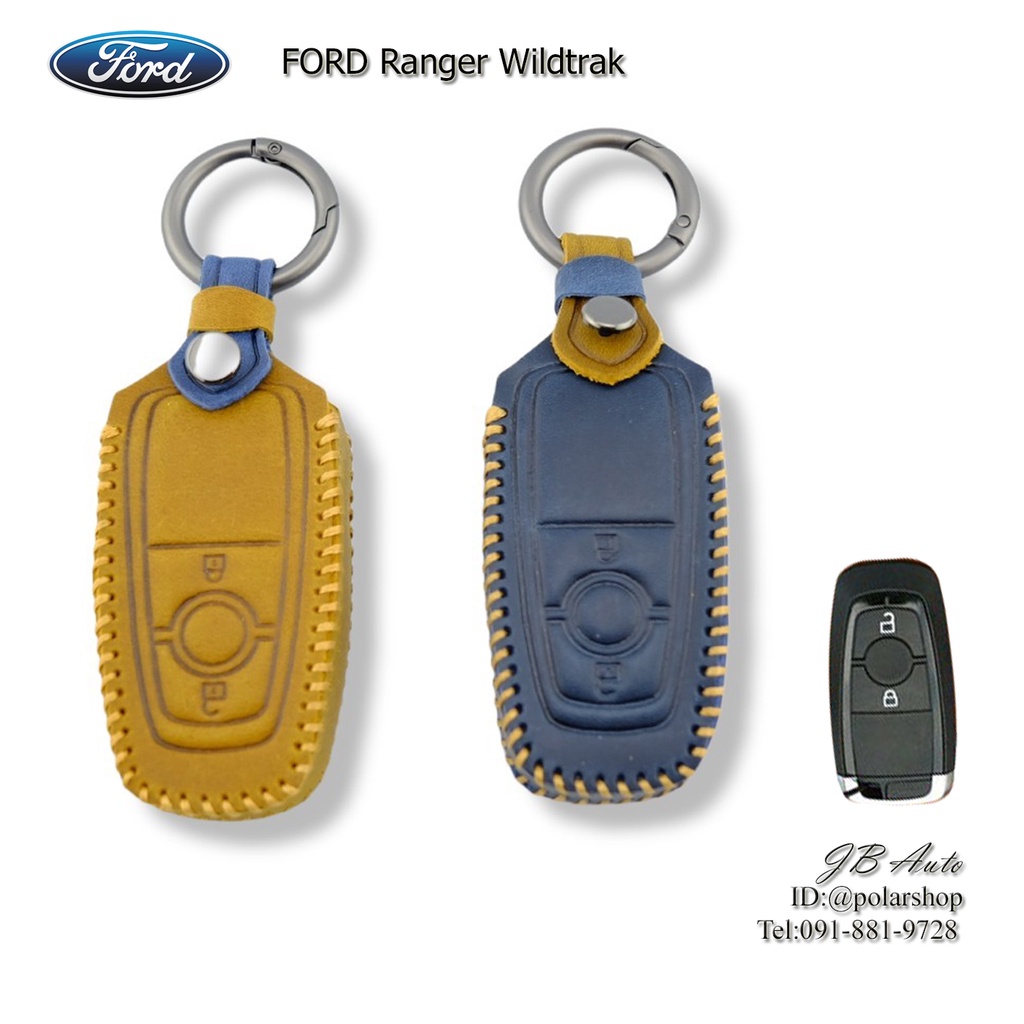 ปลอกหุ้มกุญแจรถยนต์ ซองหนังกุญแจรถ ตรงรุ่น FORD Ranger Wildtrak  งานหนังพรีเมี่ยม